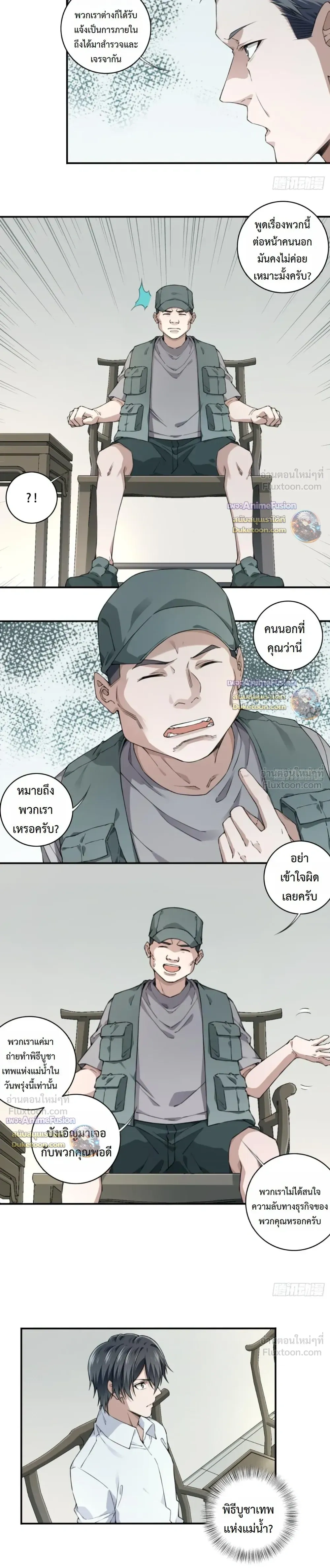 หน้าที่ 13