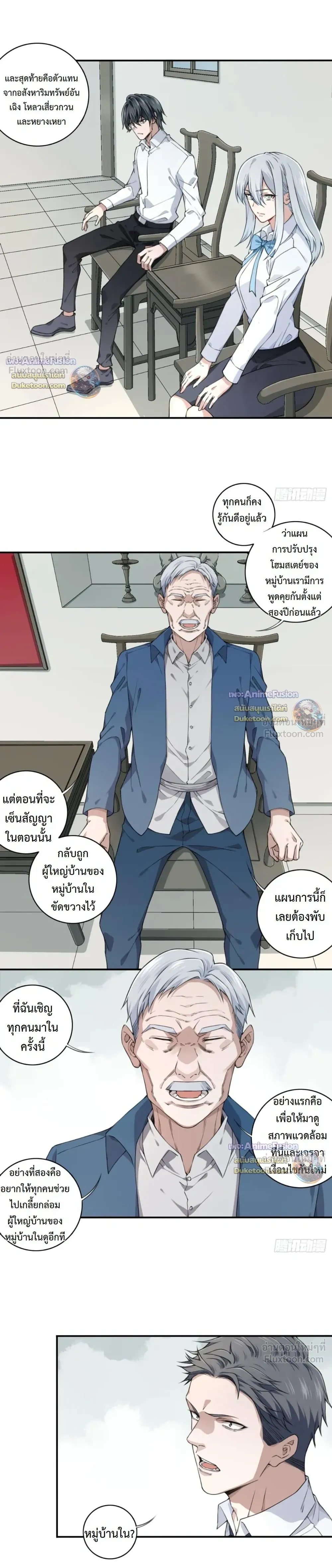 หน้าที่ 11
