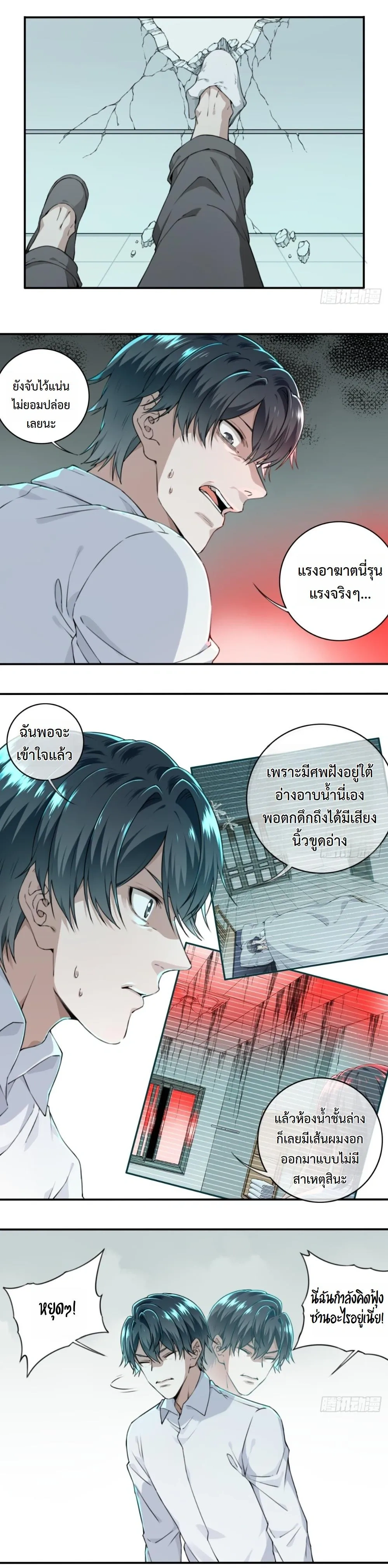 หน้าที่ 9
