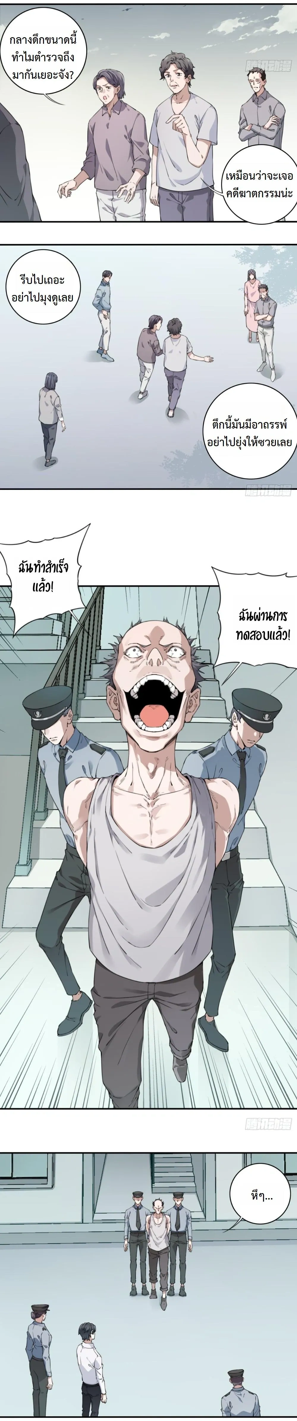 หน้าที่ 11