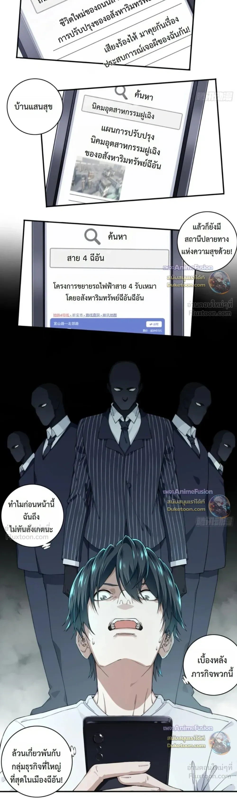 หน้าที่ 3