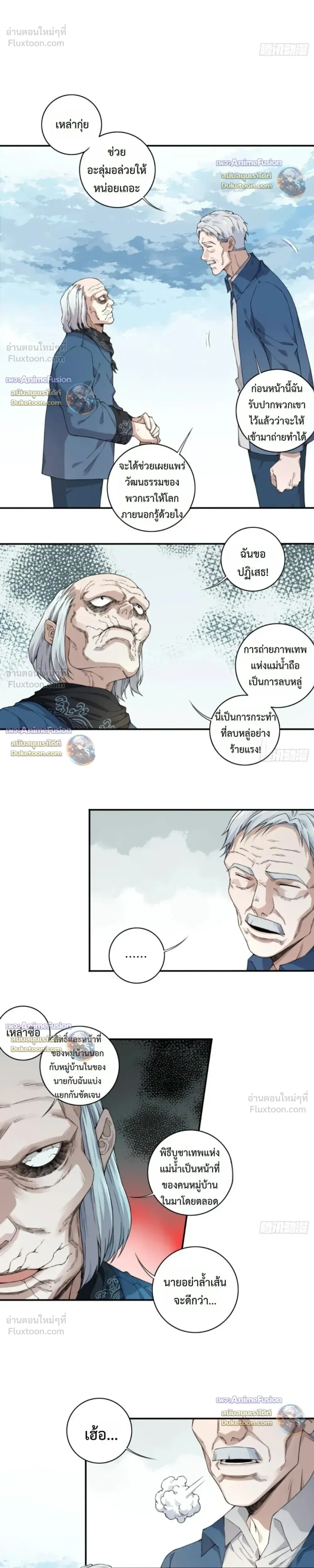 หน้าที่ 7