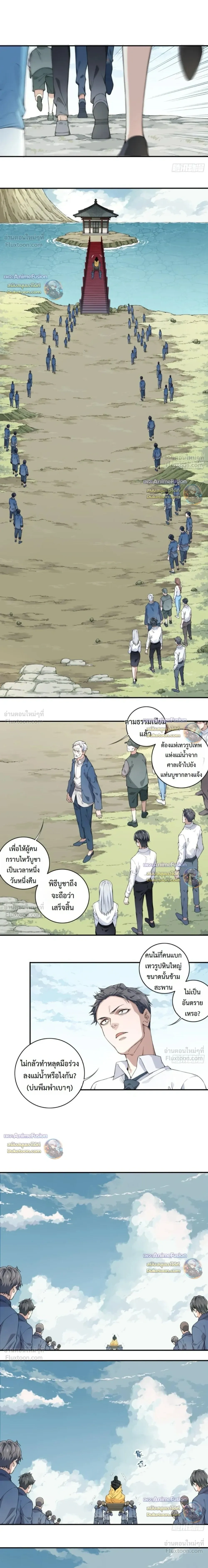 หน้าที่ 11