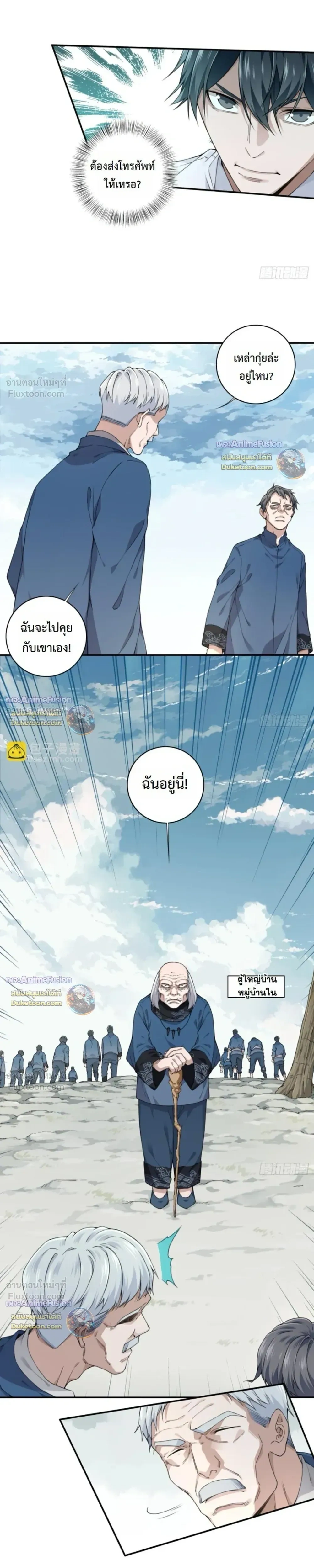หน้าที่ 6