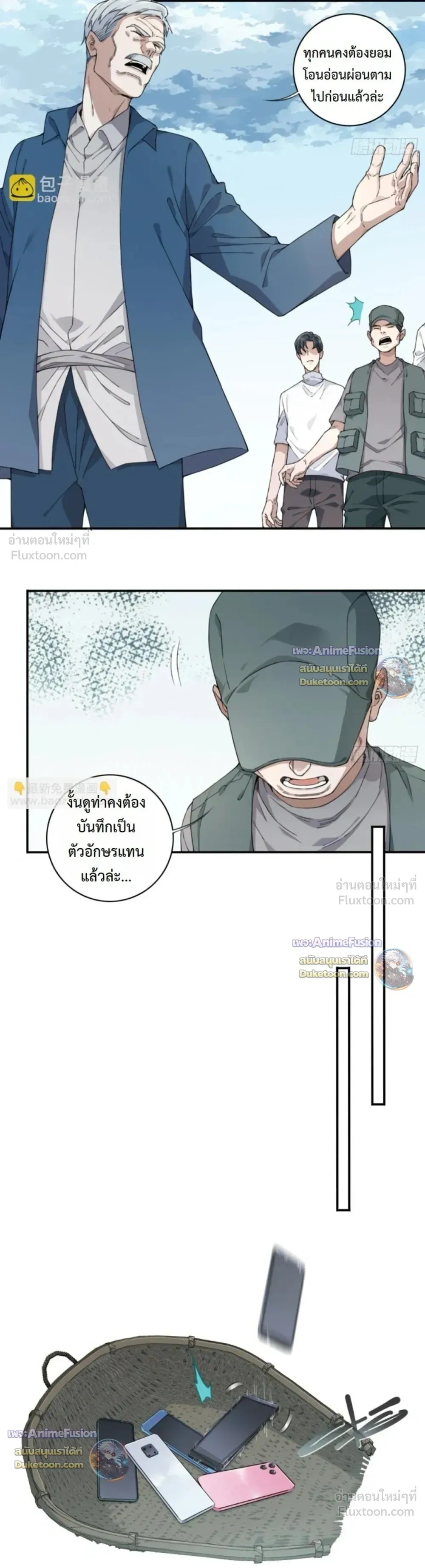 หน้าที่ 8