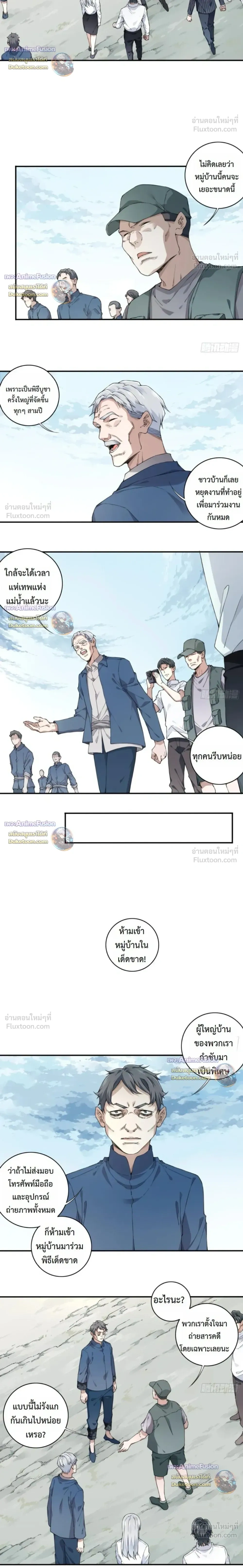 หน้าที่ 5