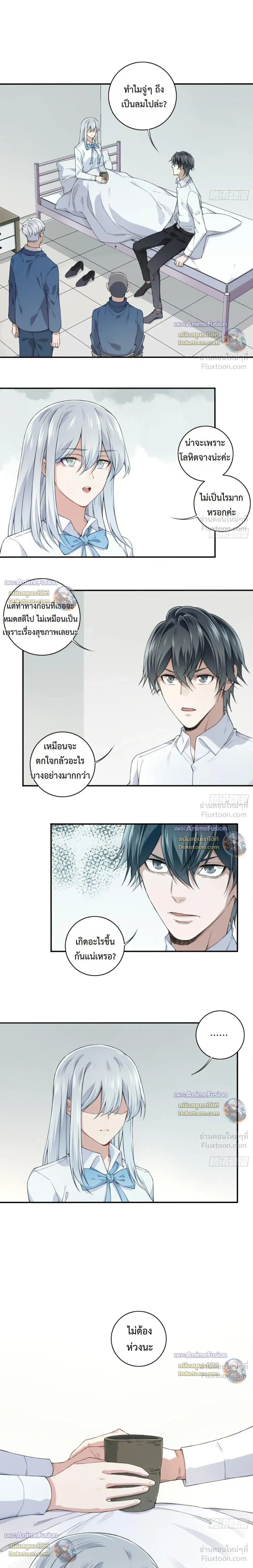 หน้าที่ 5