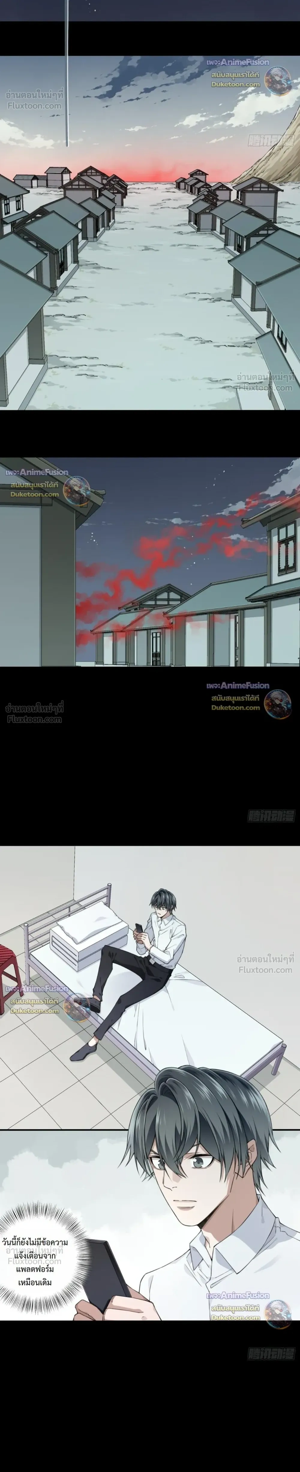 หน้าที่ 6