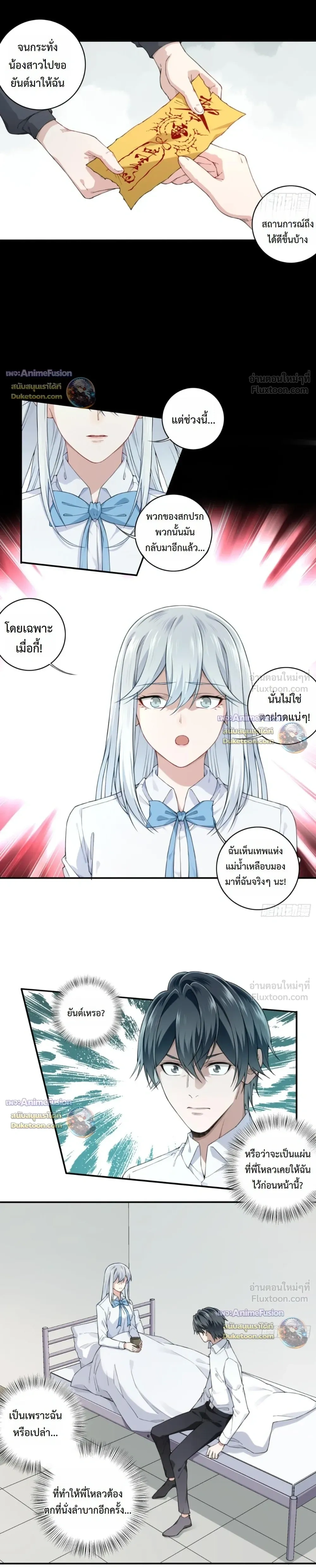 หน้าที่ 2