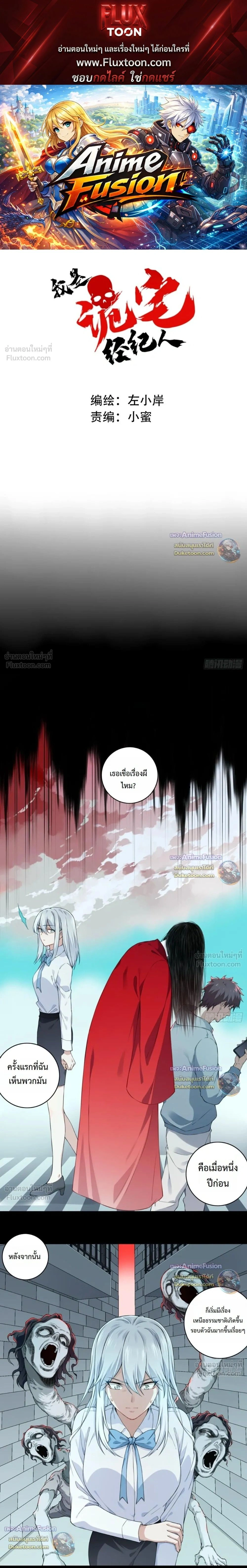 หน้าที่ 1