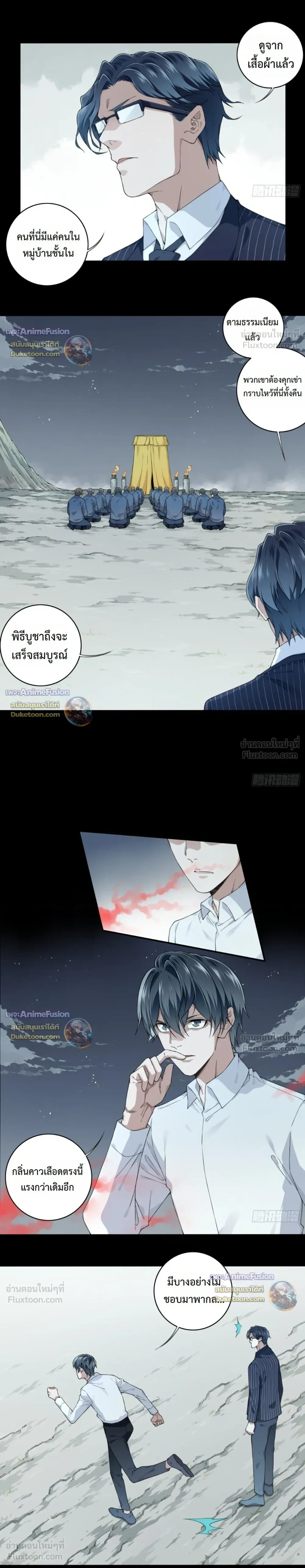 หน้าที่ 3