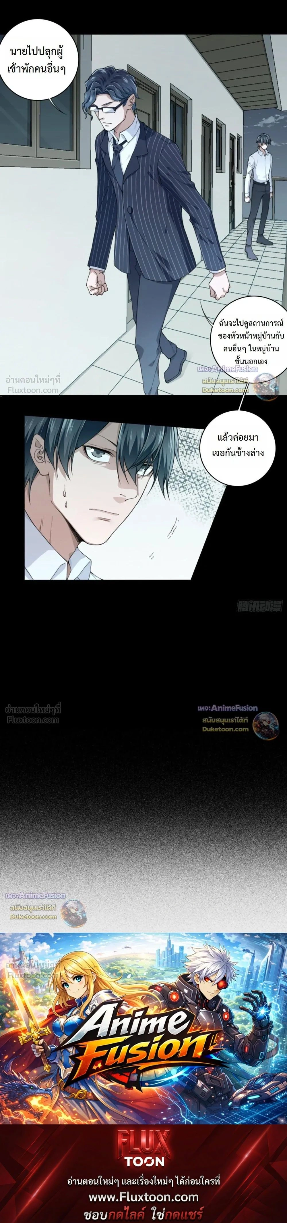 หน้าที่ 11