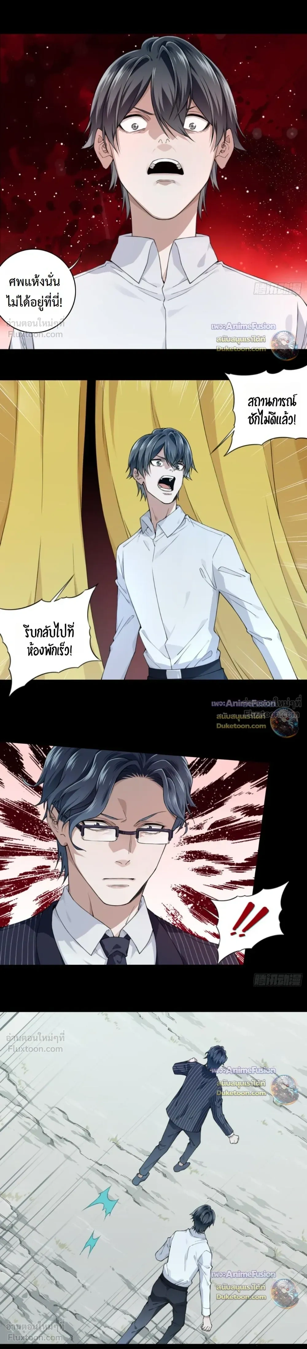หน้าที่ 8