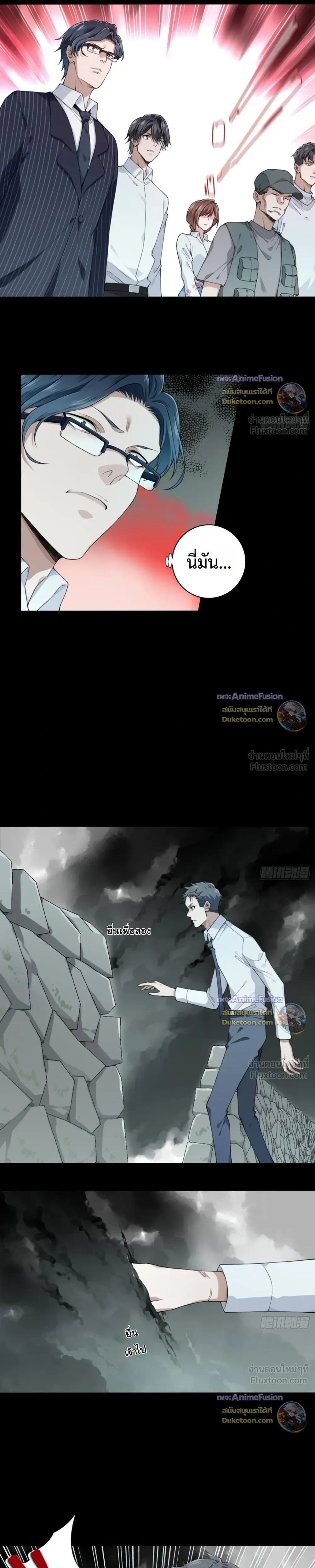 หน้าที่ 6