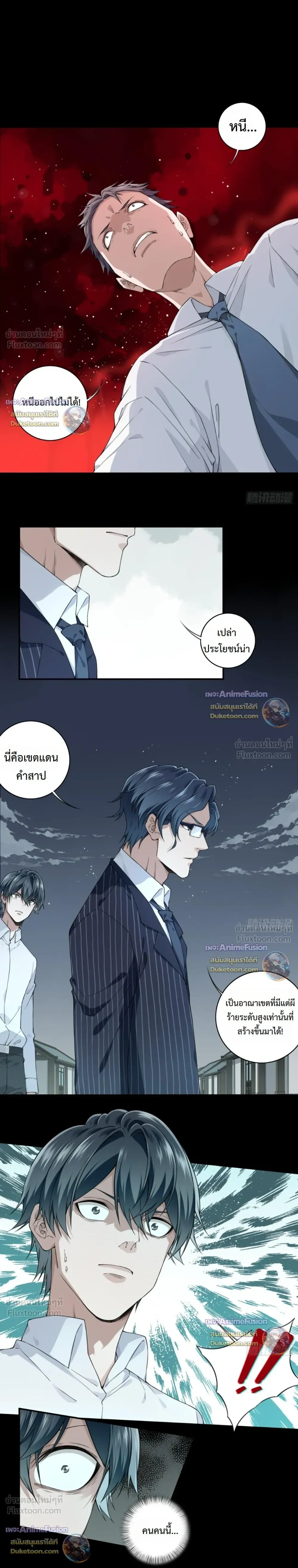 หน้าที่ 8