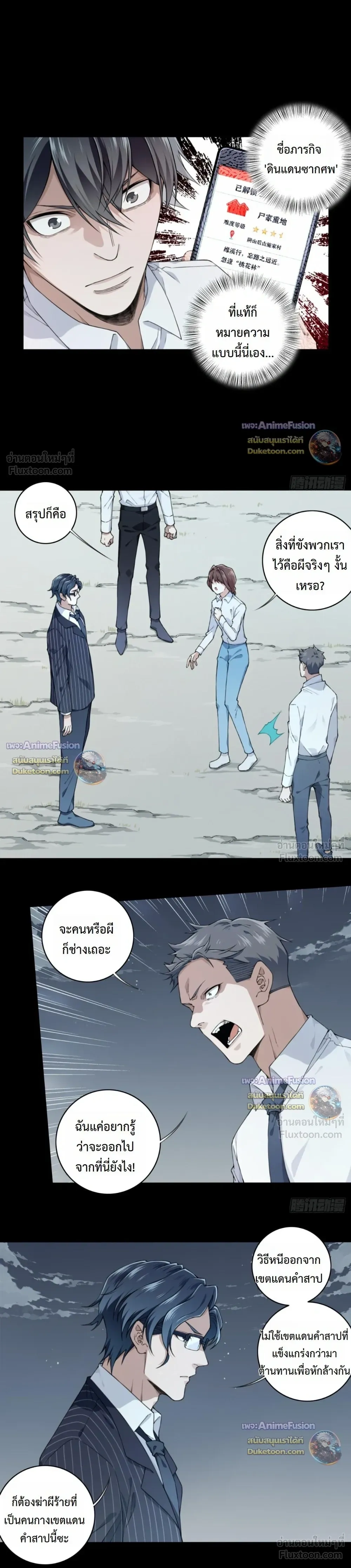 หน้าที่ 4