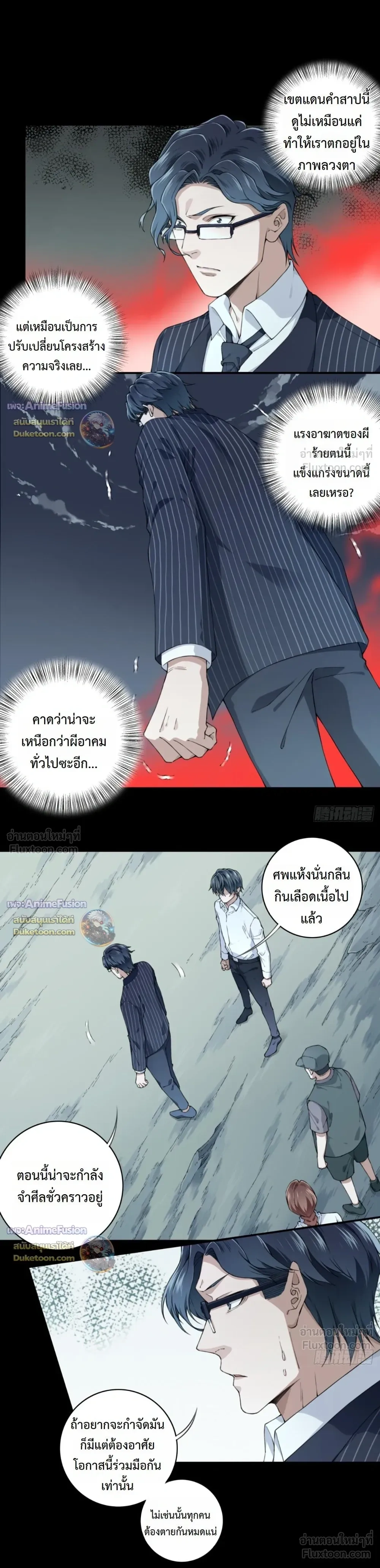 หน้าที่ 8