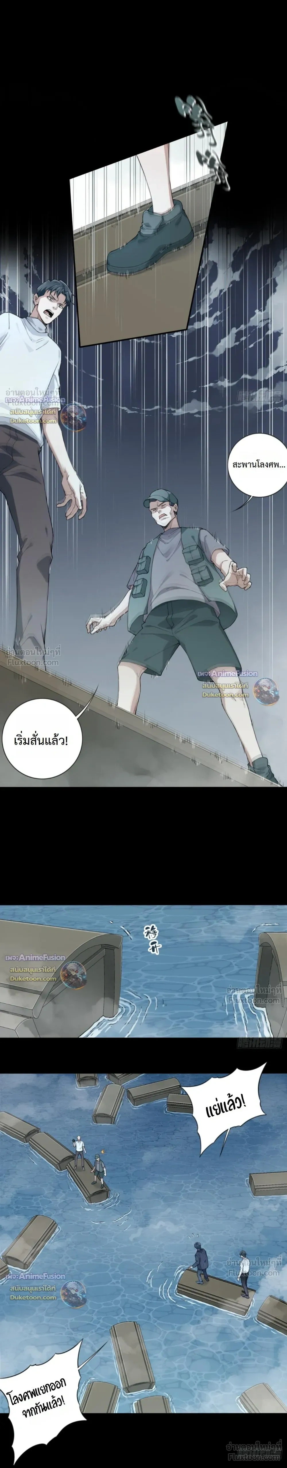 หน้าที่ 9