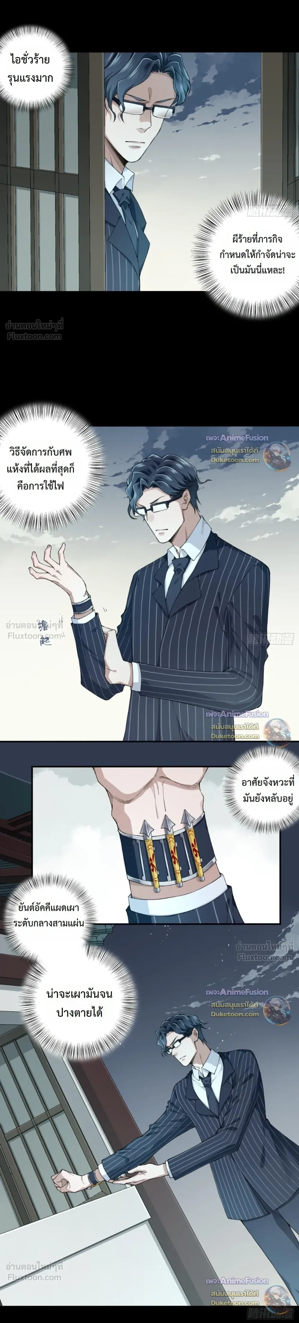 หน้าที่ 10