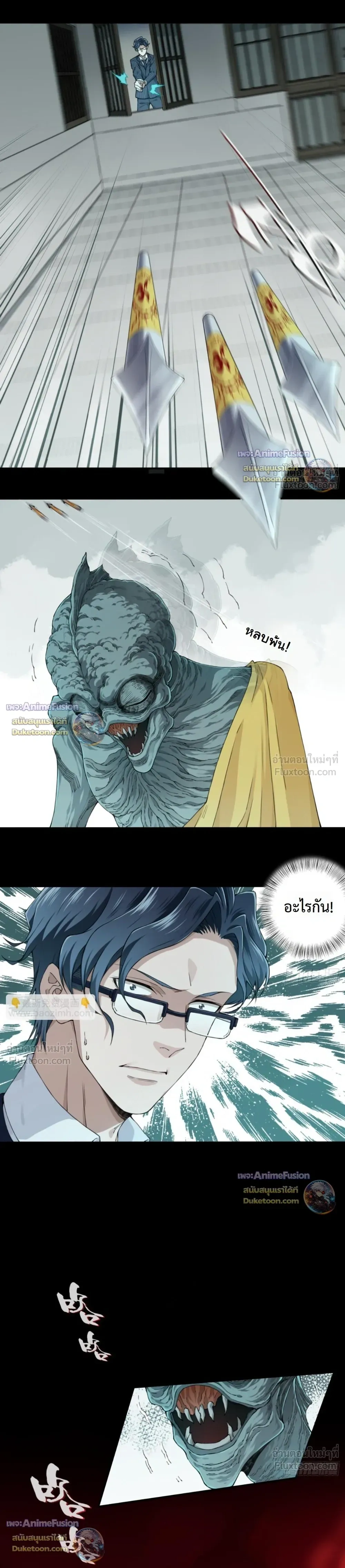 หน้าที่ 11