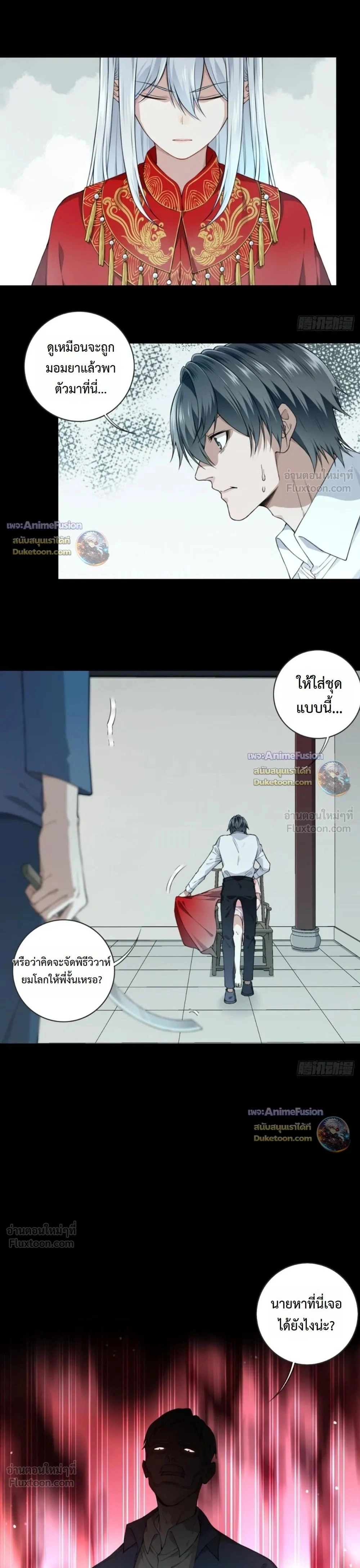 หน้าที่ 11