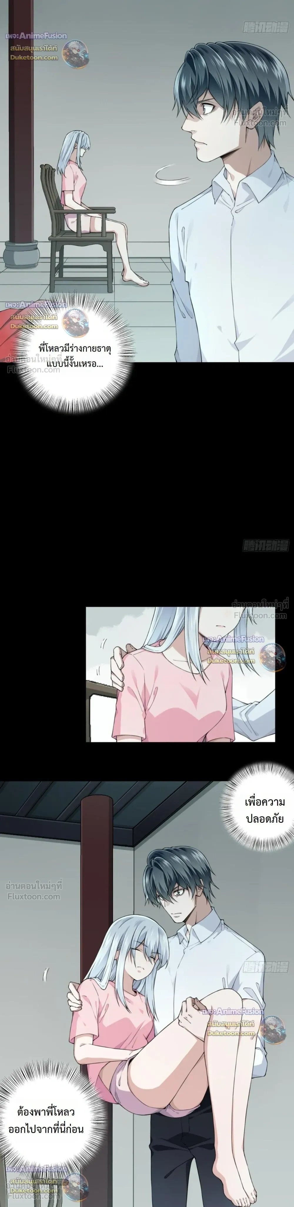 หน้าที่ 6