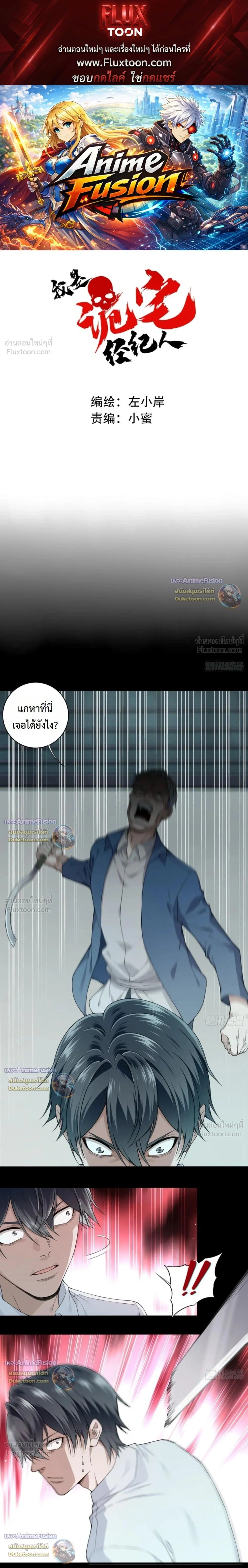 หน้าที่ 1