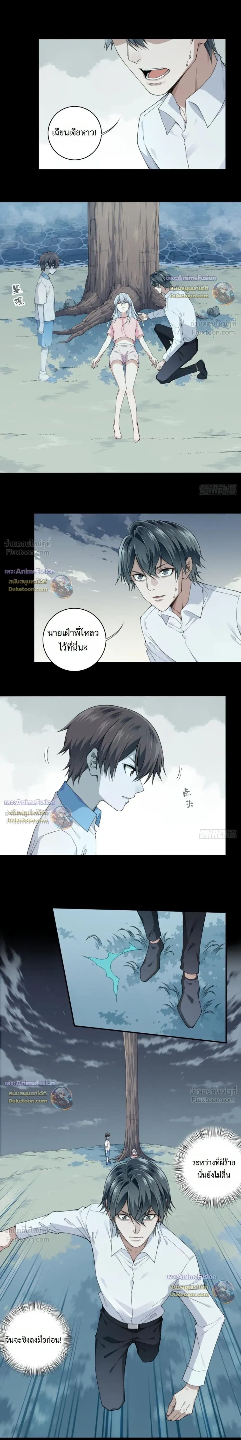 หน้าที่ 10