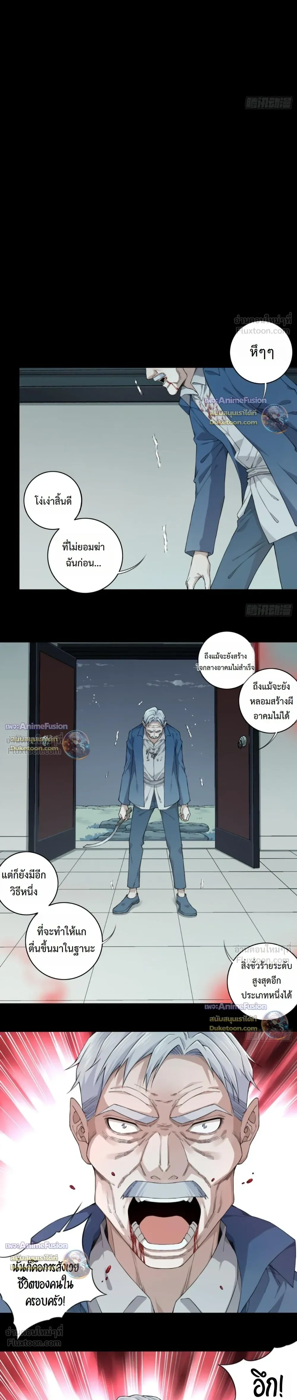 หน้าที่ 11