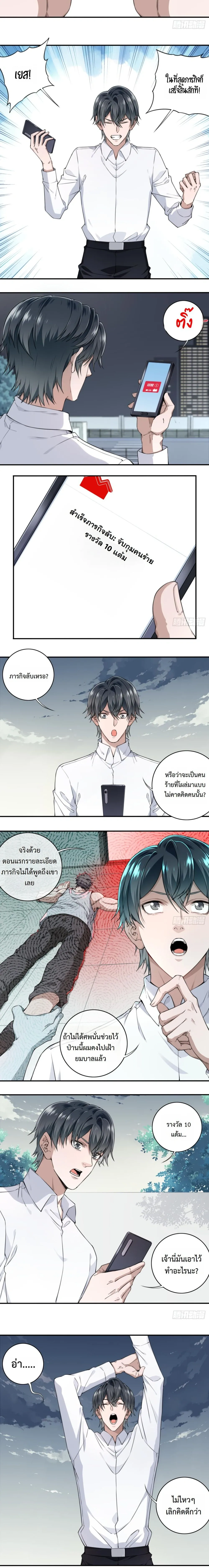 หน้าที่ 6