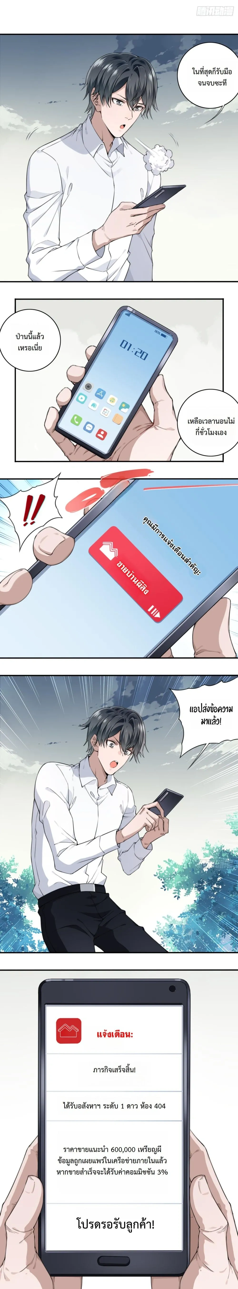 หน้าที่ 5