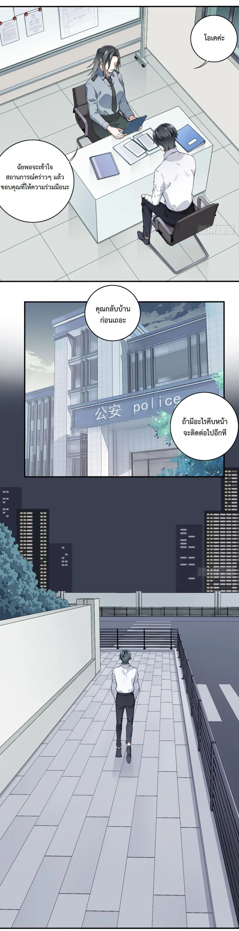หน้าที่ 4