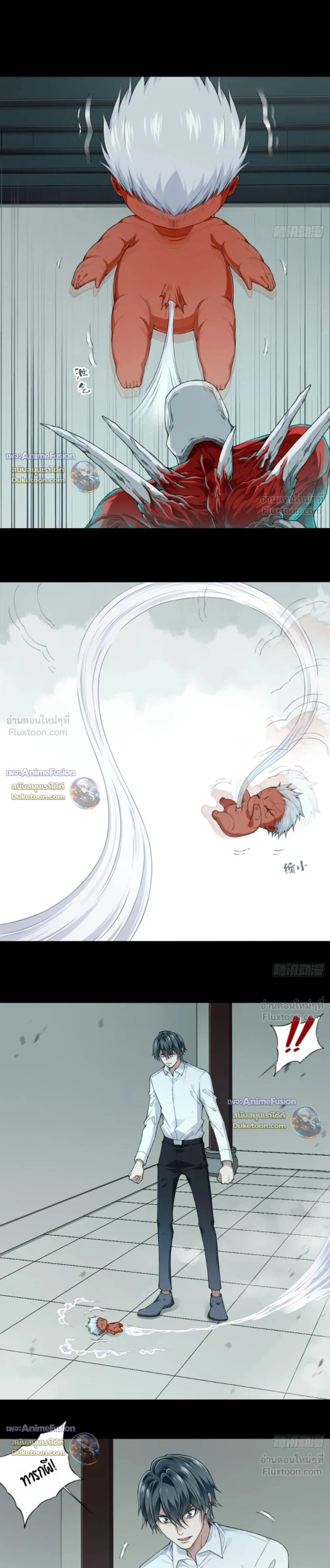หน้าที่ 10