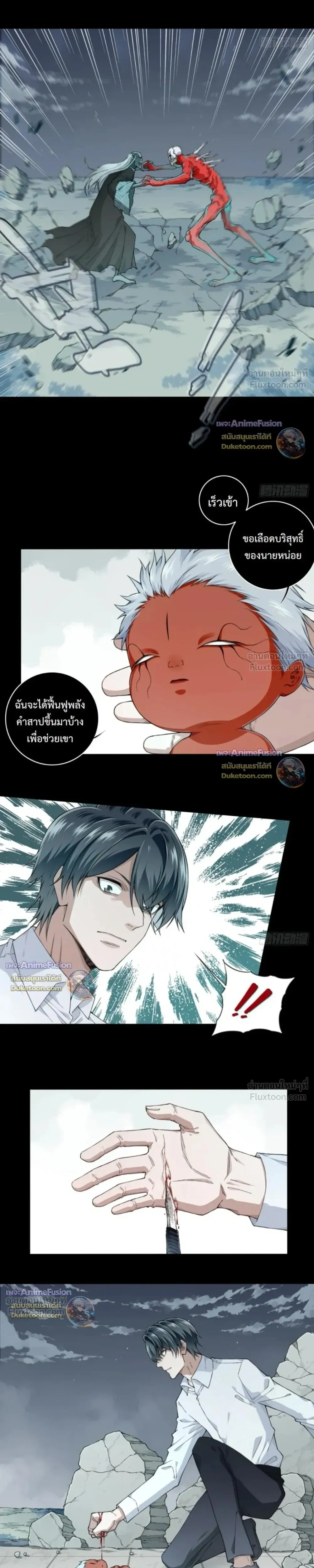 หน้าที่ 10