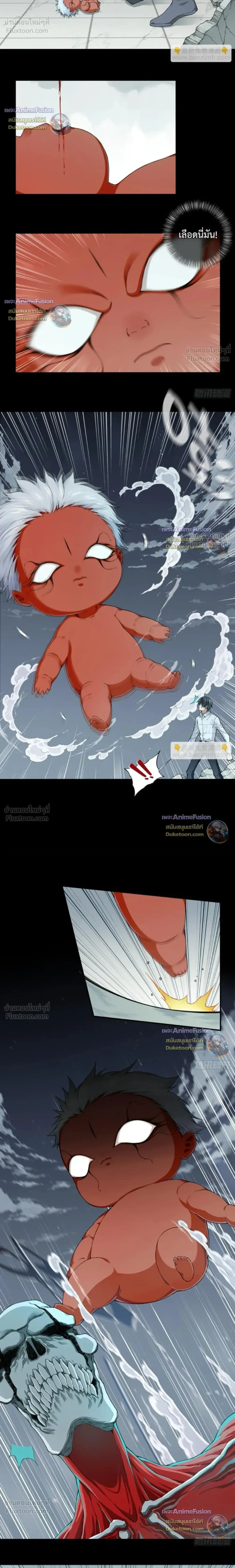 หน้าที่ 11