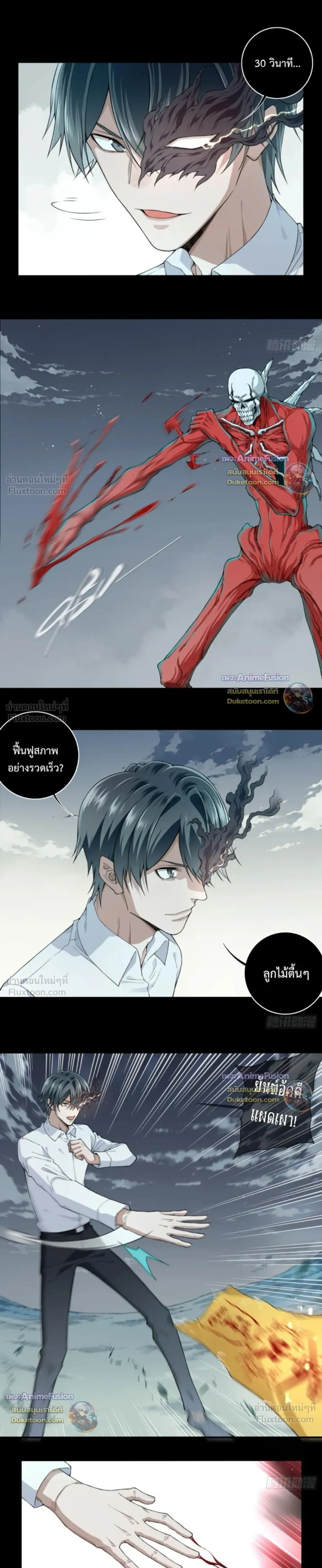 หน้าที่ 10