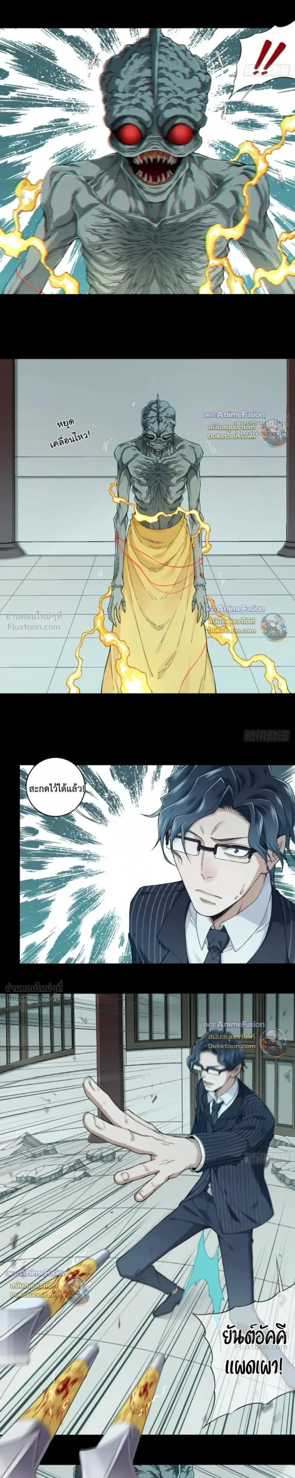 หน้าที่ 6