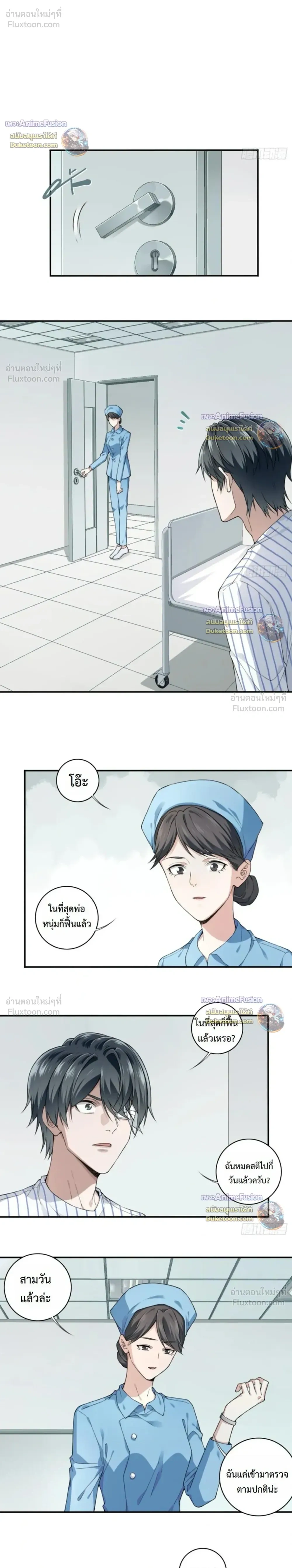 หน้าที่ 6