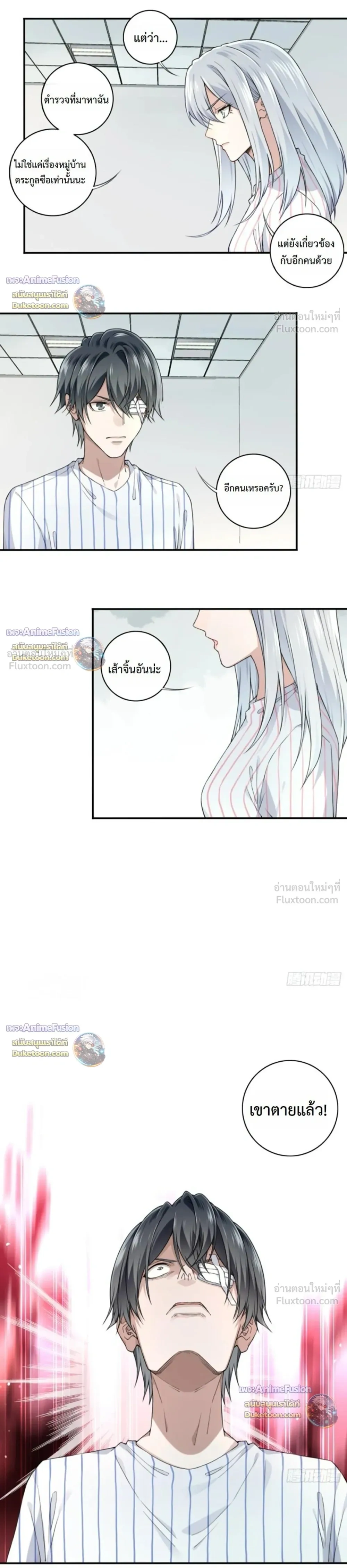 หน้าที่ 10