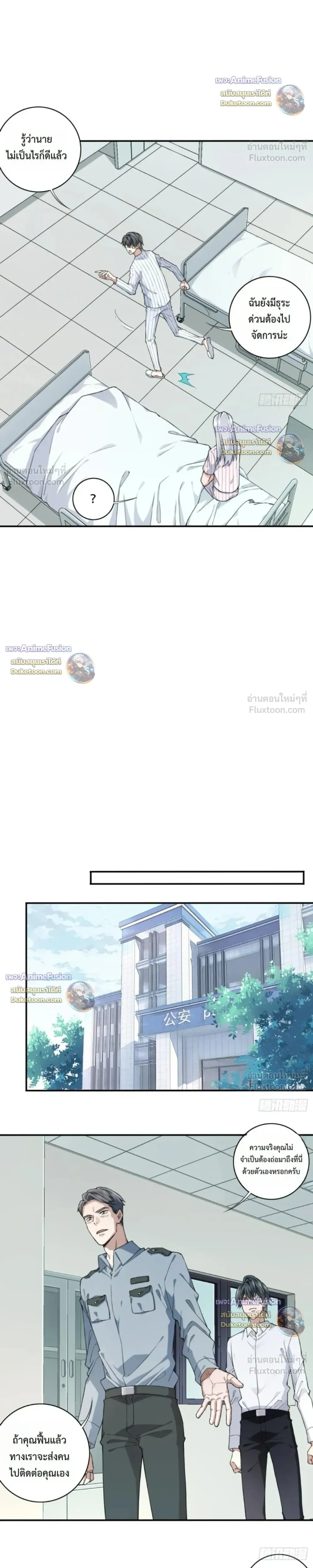 หน้าที่ 12