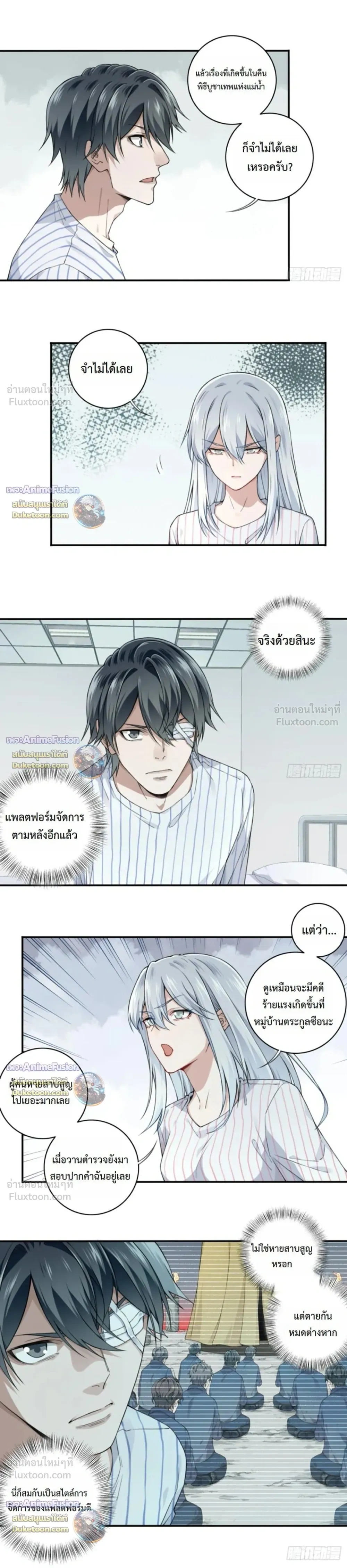 หน้าที่ 9