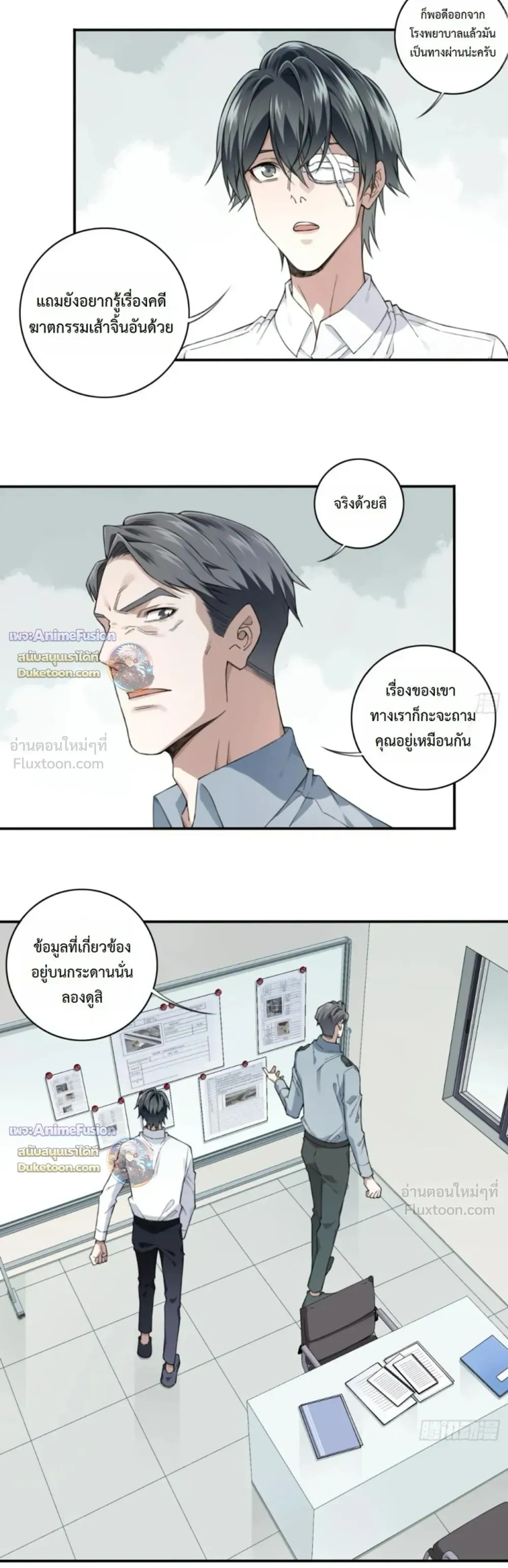 หน้าที่ 13