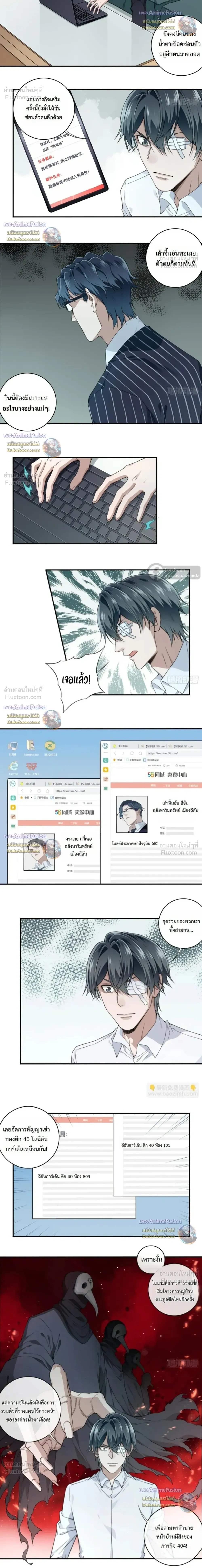 หน้าที่ 7