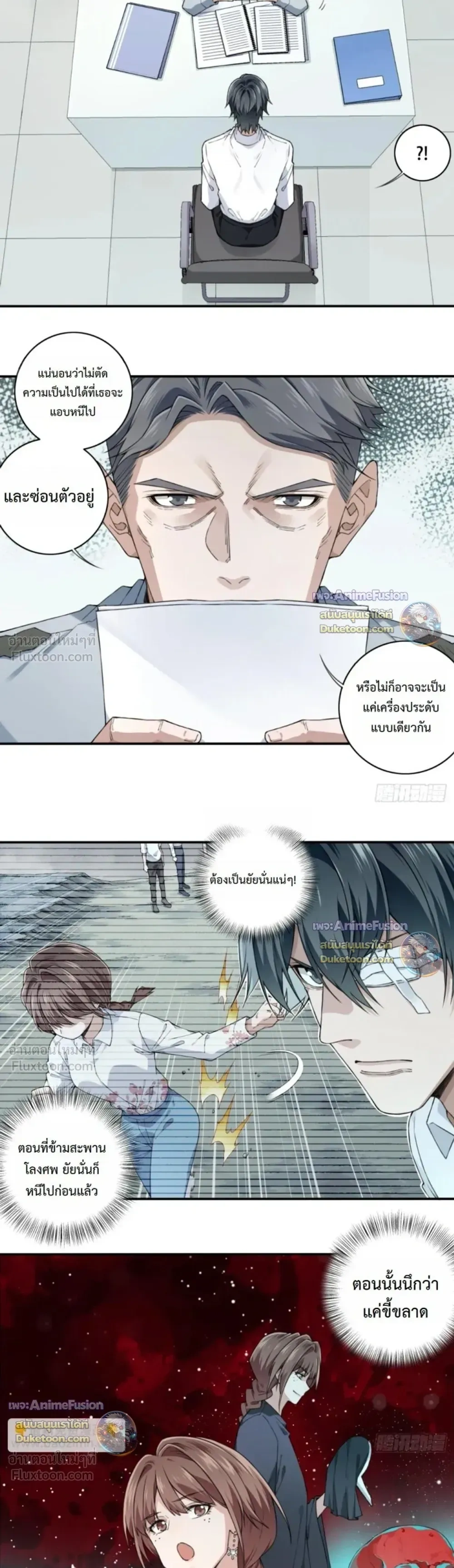 หน้าที่ 5