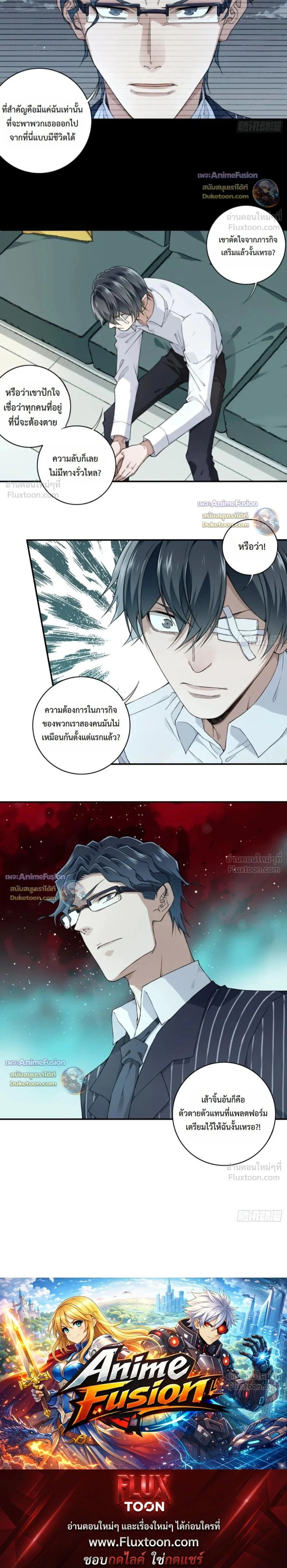 หน้าที่ 9