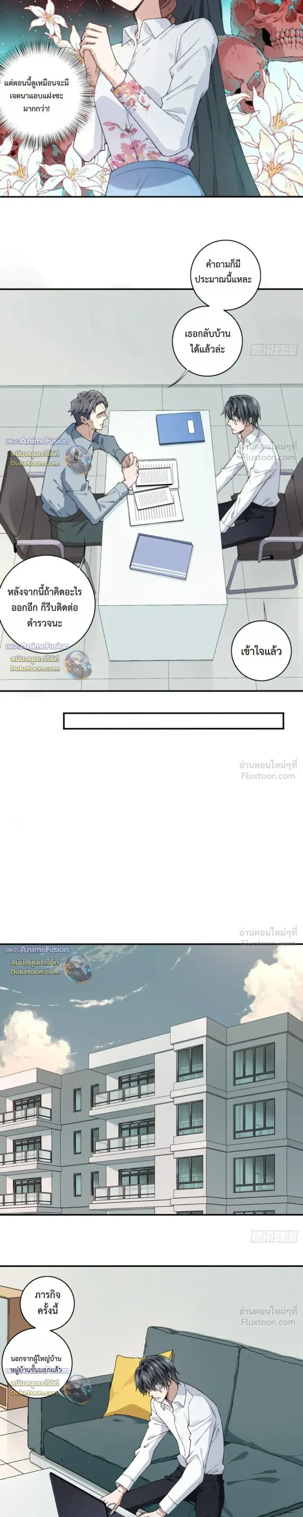 หน้าที่ 6