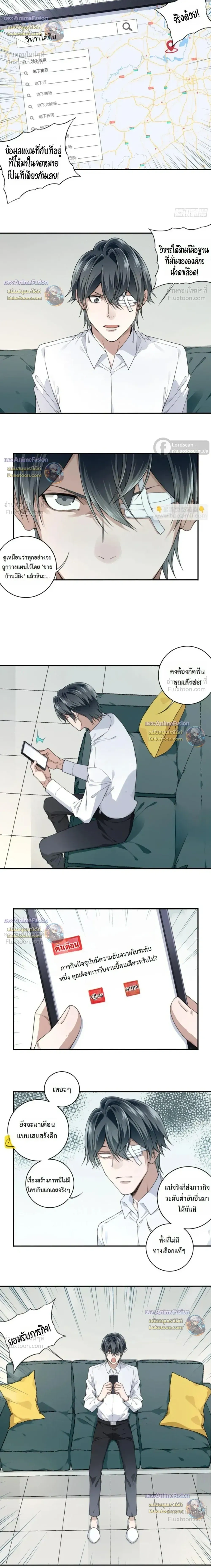 หน้าที่ 8
