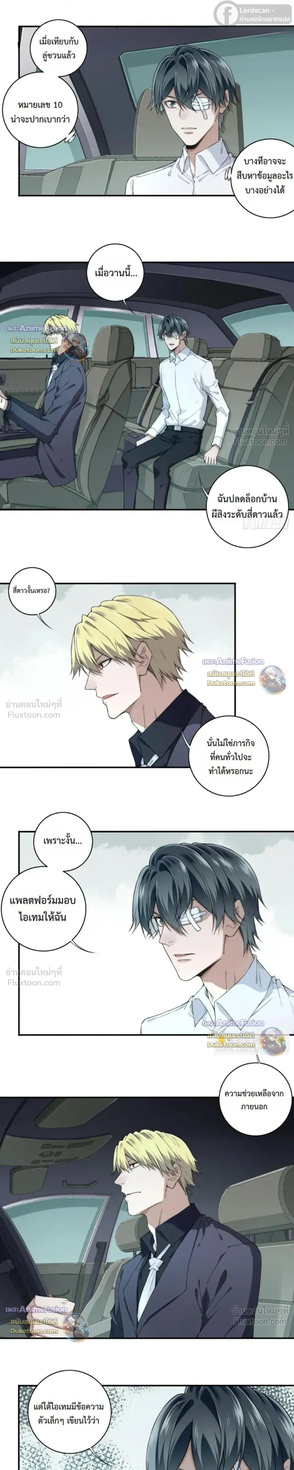 หน้าที่ 12
