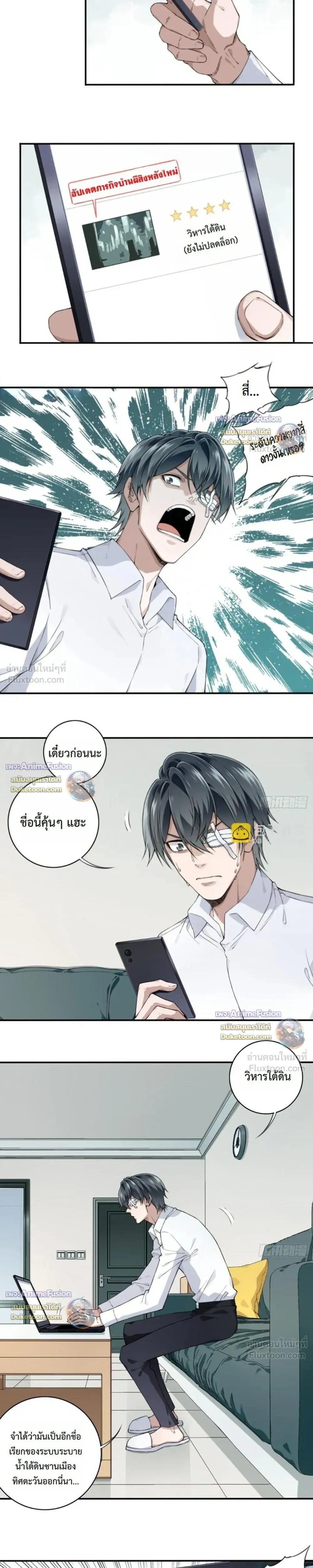 หน้าที่ 7