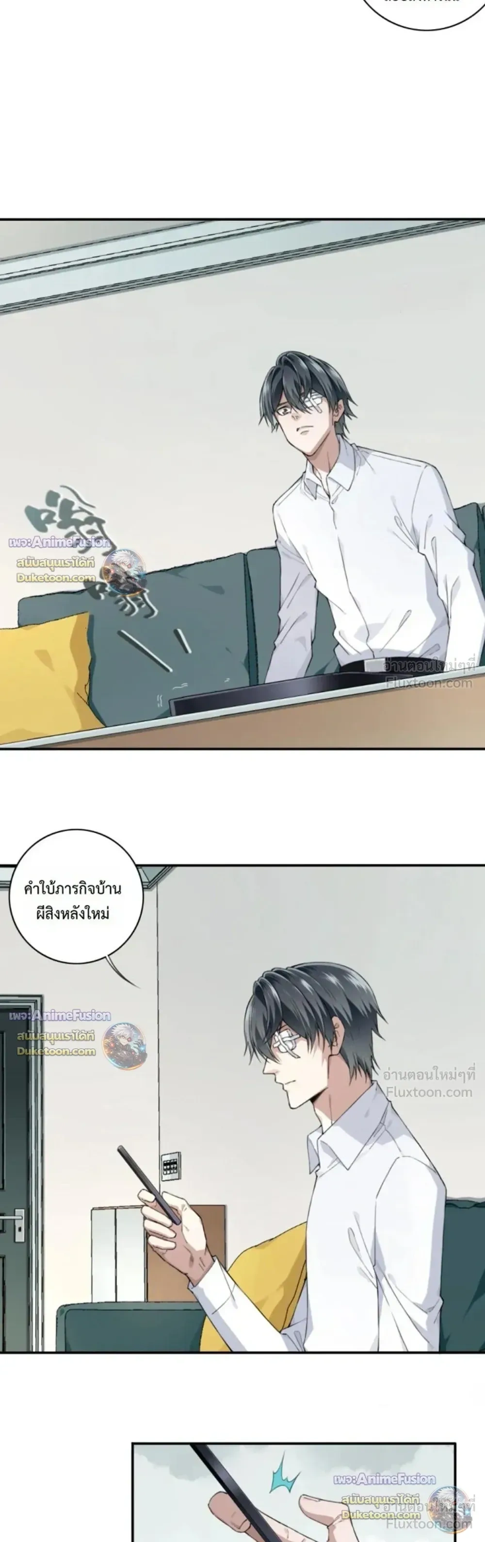 หน้าที่ 6